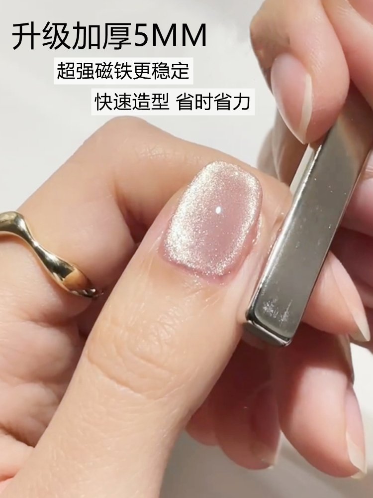Strong Cat Magnetic Stick UV G - Contour Palette Stick ulasan dan harga