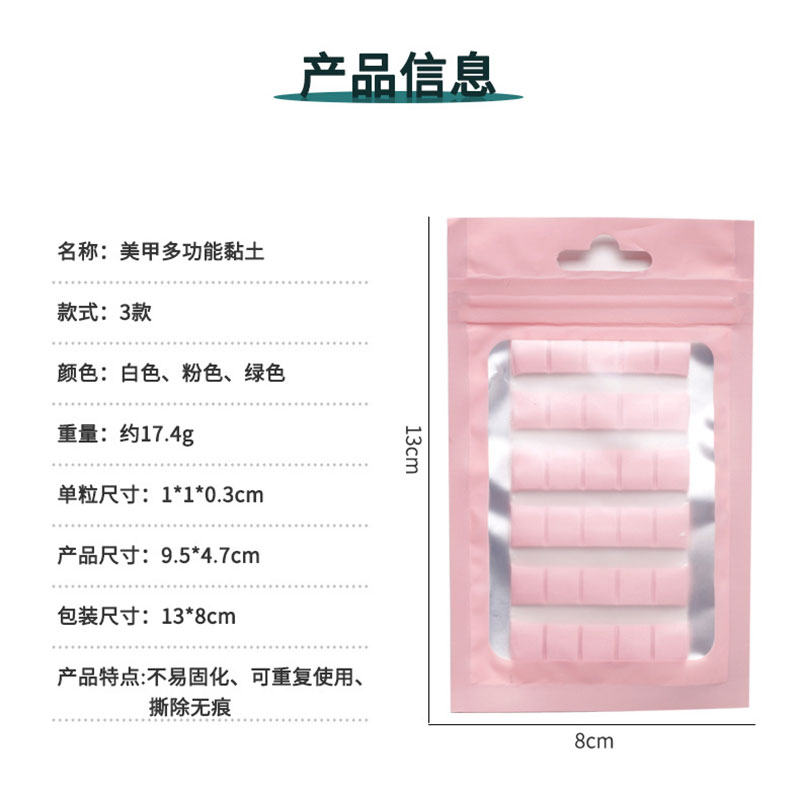 1 Pack Nail Adhesive Glue Clay - Contour Palette Stick ulasan dan harga